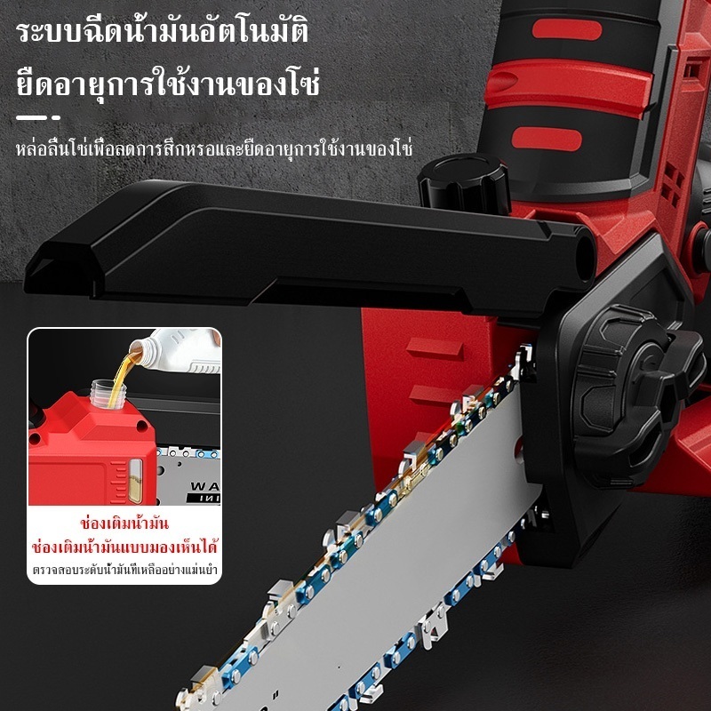 MARKURA เลื่อยโซ่ไร้สาย 8 นิ้ว 21V มอเตอร์ไร้แปรงถ่าน จอแสดงแบตเตอรี่ ปรับโซ่ง่าย สำหรับงานสวน รูปที่ 6