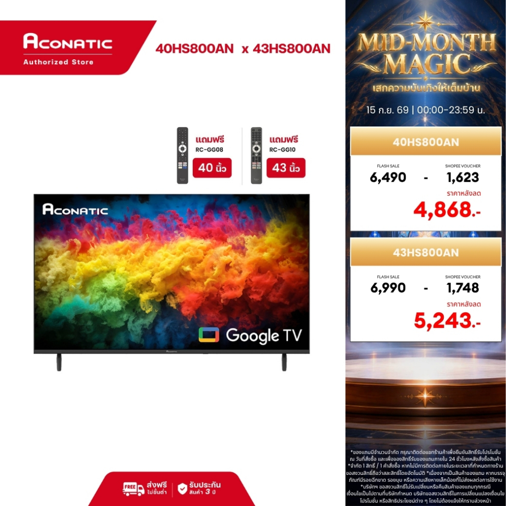 Aconatic ทีวี 40/43 นิ้ว FHD Google TV รุ่น HS800AN Dolby Audio YouTube Voice Search