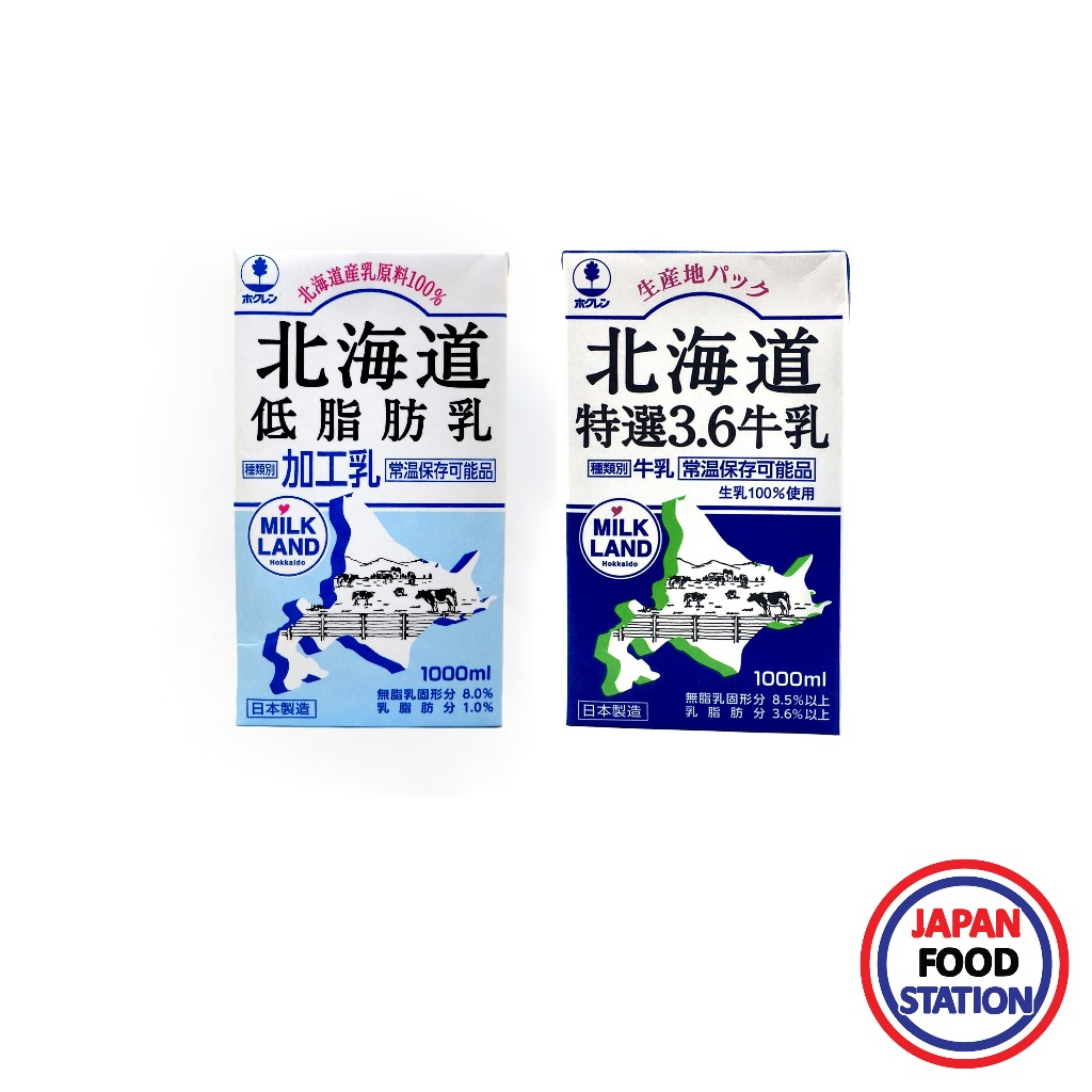 (Flash Sale) HOKKAIDO LOW FAT MILK PRODUCT 1L(21179) / MILK UHT 1L(14164) นมฮอกไกโด นมญี่ปุ่น JAPANE
