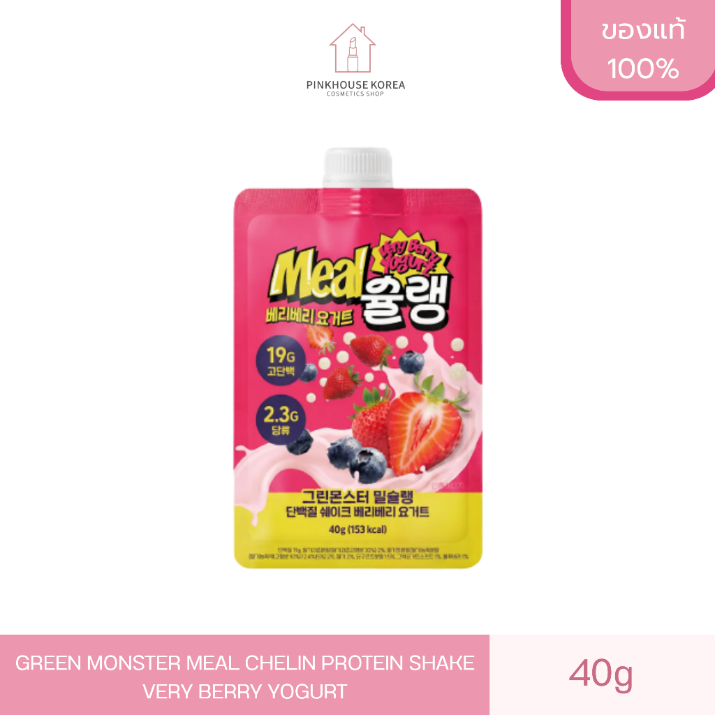 ส่งฟรี GREEN MONSTER MEAL CHELIN PROTEIN SHAKE VERY BERRY YOGURT 40g โปรตีน รสเบอร์รี่โยเกิร์ต