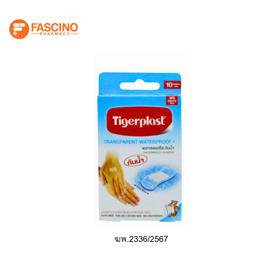 Tigerplast Extra พลาสเตอร์ใสกันน้ำ 25 มม. x 72 มม. WS 10 ชิ้น