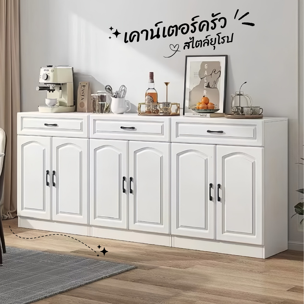 ตู้เก็บของอเนกประสงค์ ตู้รองเท้า เคาน์เตอร์มีลิ้นชัก สีขาวมินิมอล ดีไซน์สวยสไตล์ยุโรป แข็งแรง