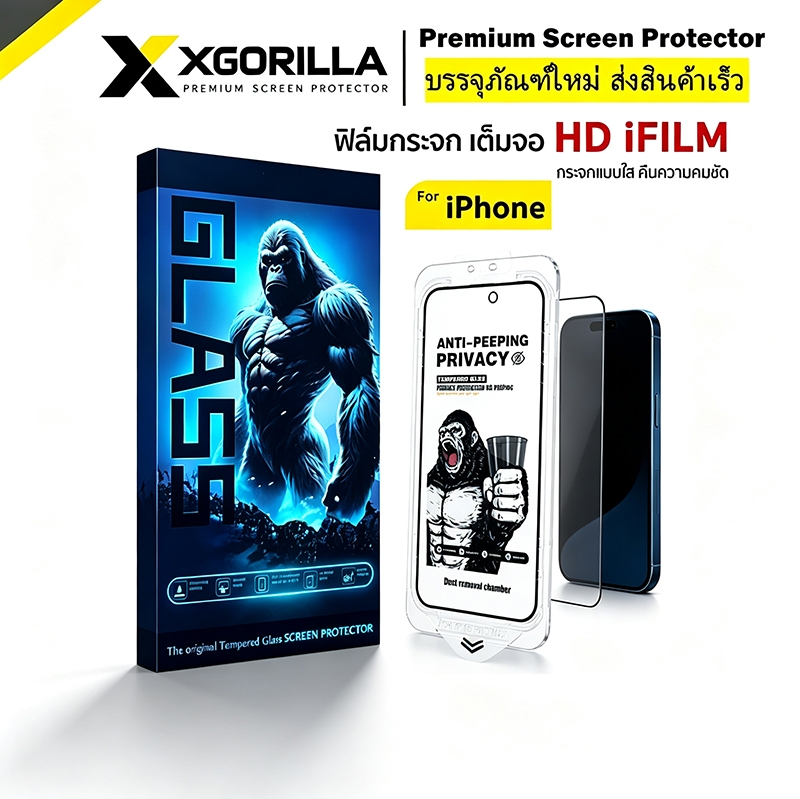 ฟิล์มกันรอย AR สำหรับ iPhone 13-17 Pro Max ป้องกันแสงสะท้อน ความละเอียดสูง มาพร้อมกล่องติดตั้งง่าย รับประกัน 90 วัน