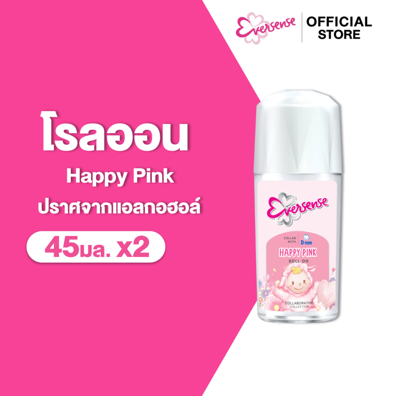 [แพ็ค2] Eversense เอเวอร์เซ้นส์ โรลออน เอ็กซ์ ดีนี่ แฮปปี้ พิงค์ 45มล. x2,collab with D-nee happy pink