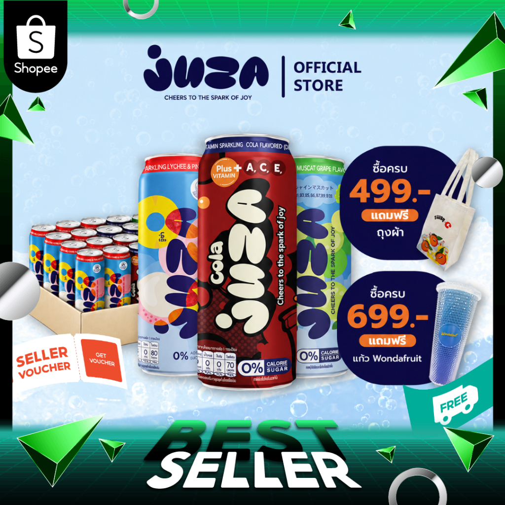 (คละรส) JUZA จู๊ซ่า เครื่องดื่มน้ำผลไม้ผสมโซดา ขนาด 325 ML.