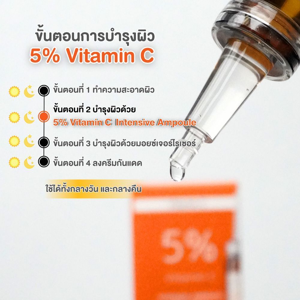 Real Beauty أمبولة Intensive ‏15 مل — صورة 6