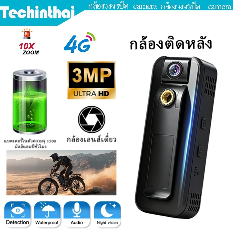 พร้อมส่ง V380 WIFI Camera 8MP 4K 39LED Dual Lens กล้องวงจรปิดไวไฟ ความละเอียด8ล้านพิกเซล กล้อง2เลนส์ กลางคืนภาพสี