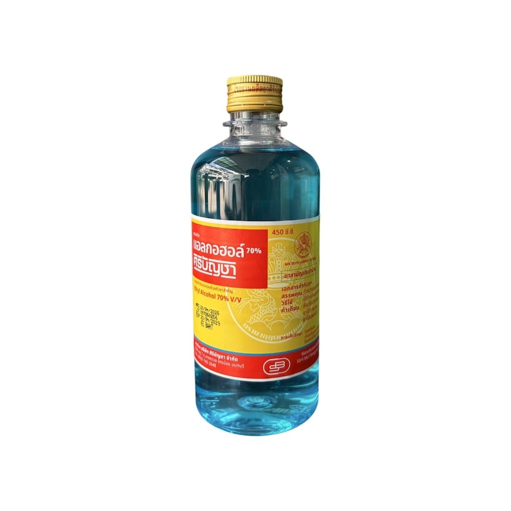 Alcohol 450ml แอลกอฮอล์ ขนาด 450มล ศิริบัญชา Siribuncha รูปที่ 1