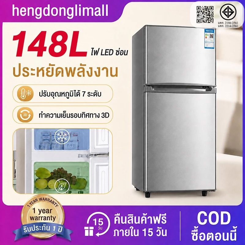 ตู้เย็นมิตู้เย็นเล็ก 20L 98L 148L สามารถแช่เย็นและแช่แข็งได้ เหมาะสำหรับบ้านเช่า หอพัก และสำนักงานตู้เย็นขนาดใหญ่