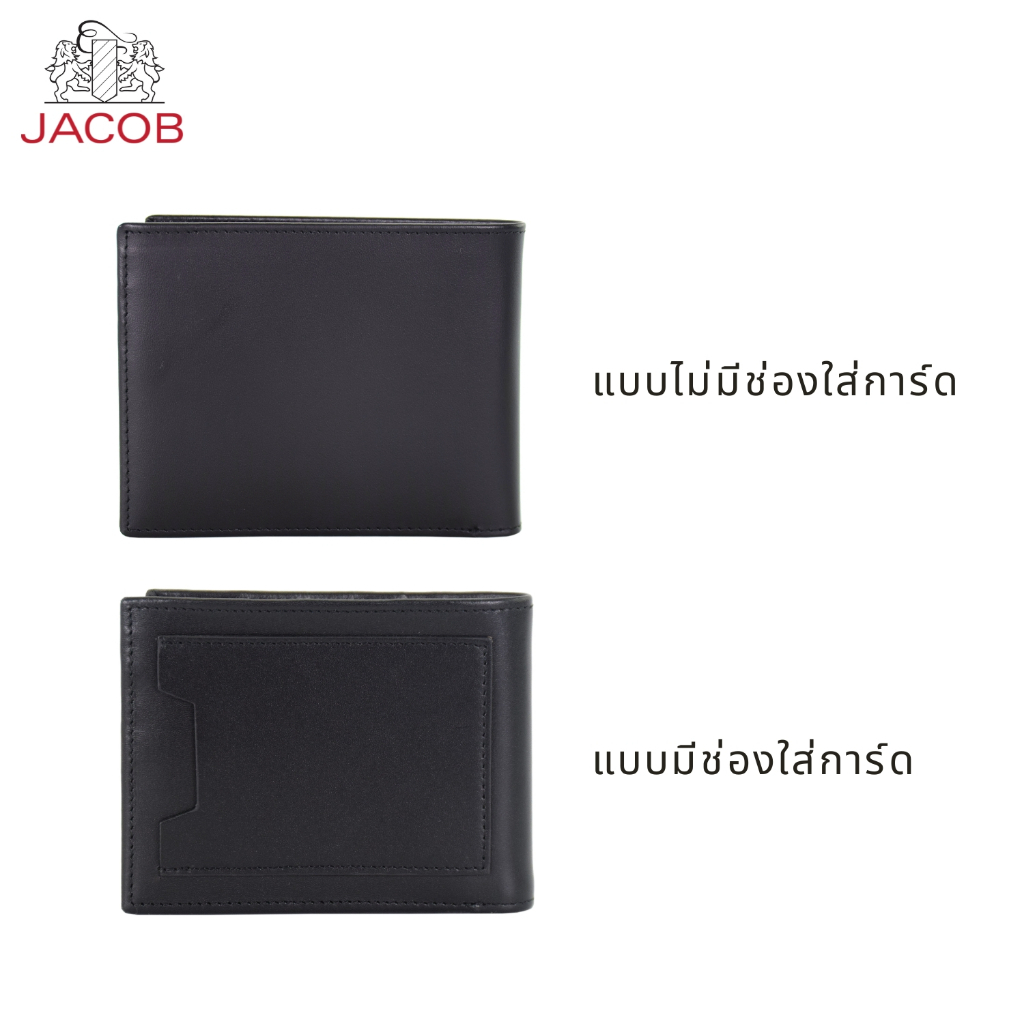JACOB محفظة رجالية بحماية RFID ‏22386RF — صورة 3
