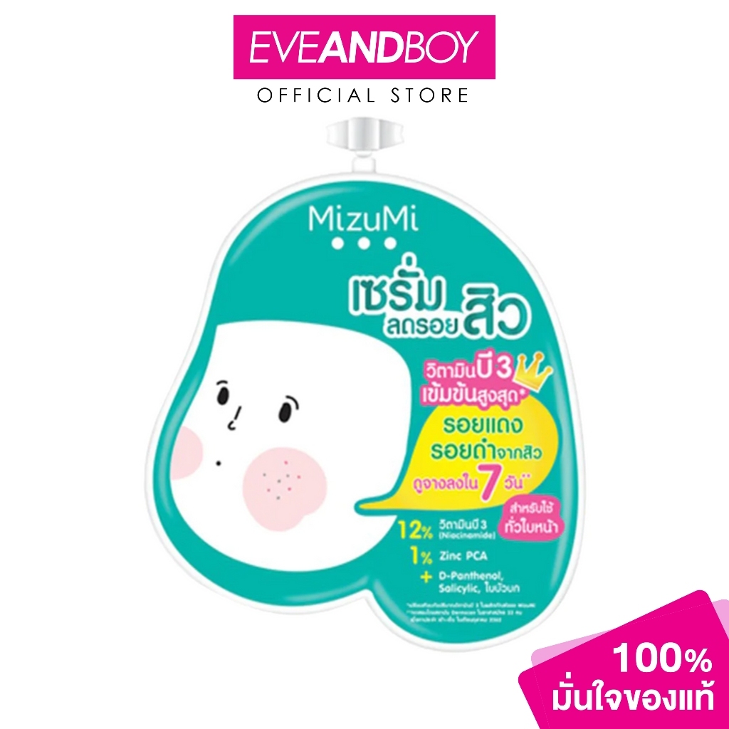 MIZUMI - B3 Acne Concentrate Serum