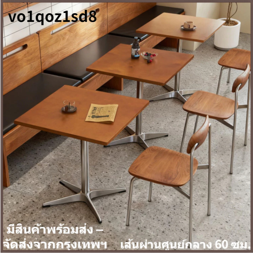 โต๊ะทรงกระดานโอเชียน เก้าอี้ทานอาหารสไตล์คาเฟ่ย้อนยุค และโต๊ะทานอาหาร【จัดส่งจากกทม 】ขนาด: 60 ซม.
