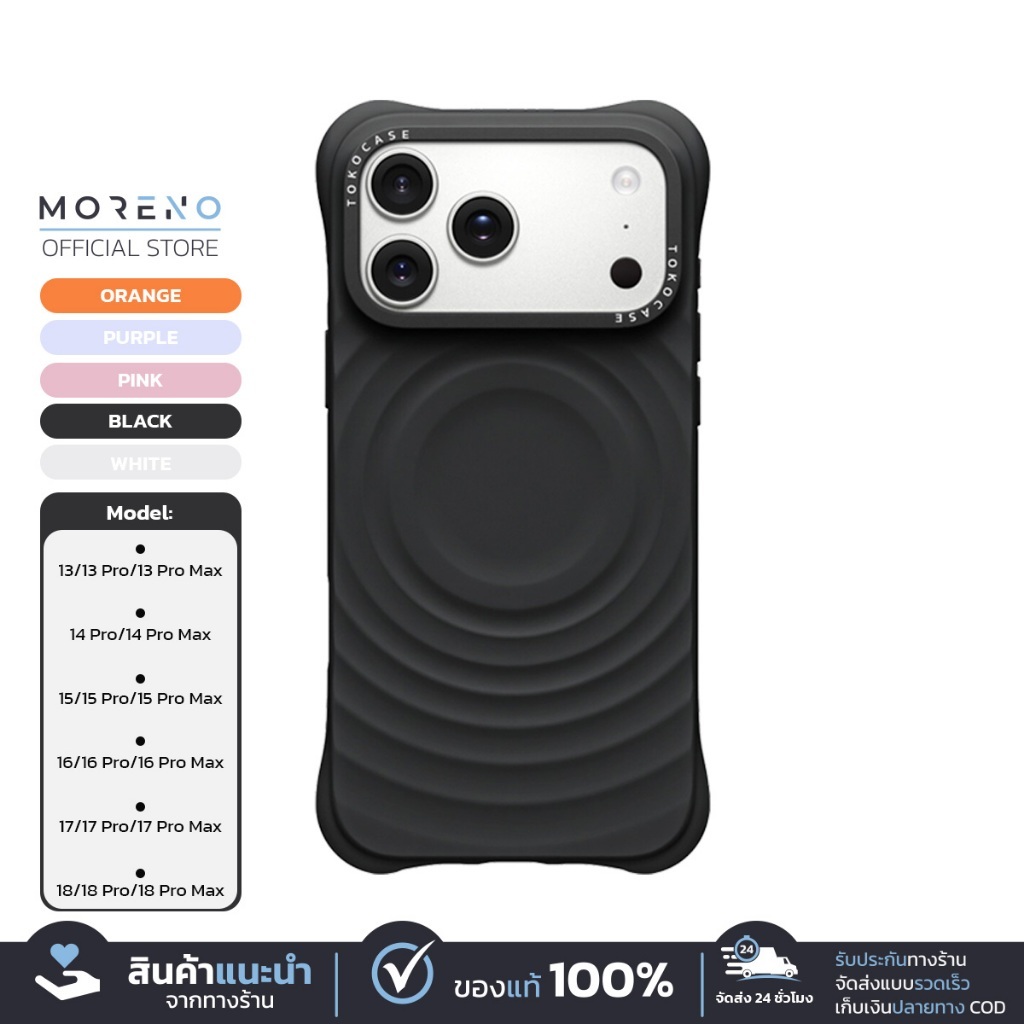 TOKOCASE เคสไอโฟน18 เกรดพรีเมียม 13-18promax สีดำ ลายคลื่นน้ำ วัสดุ Liquid Silicone