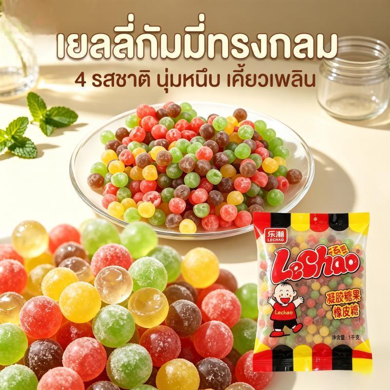 THTB-เยลลี่ ผสมรสผลไม้4ชนิด ได้หลายรสชาติในถุงเดียว 1kg เนื้อเยลลี่เคี้ยวหนึบ สัมผัสสนุก แพ็คคุ้ม