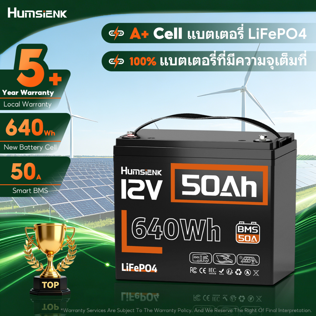 Humsienk แหล่งพลังงานสำรอง LiFePO4 12V 50Ah ใช้แบตเตอรี่ขนาด A เหมาะสำหรับเก็บที่บ้าน มอบสกรู UPS
