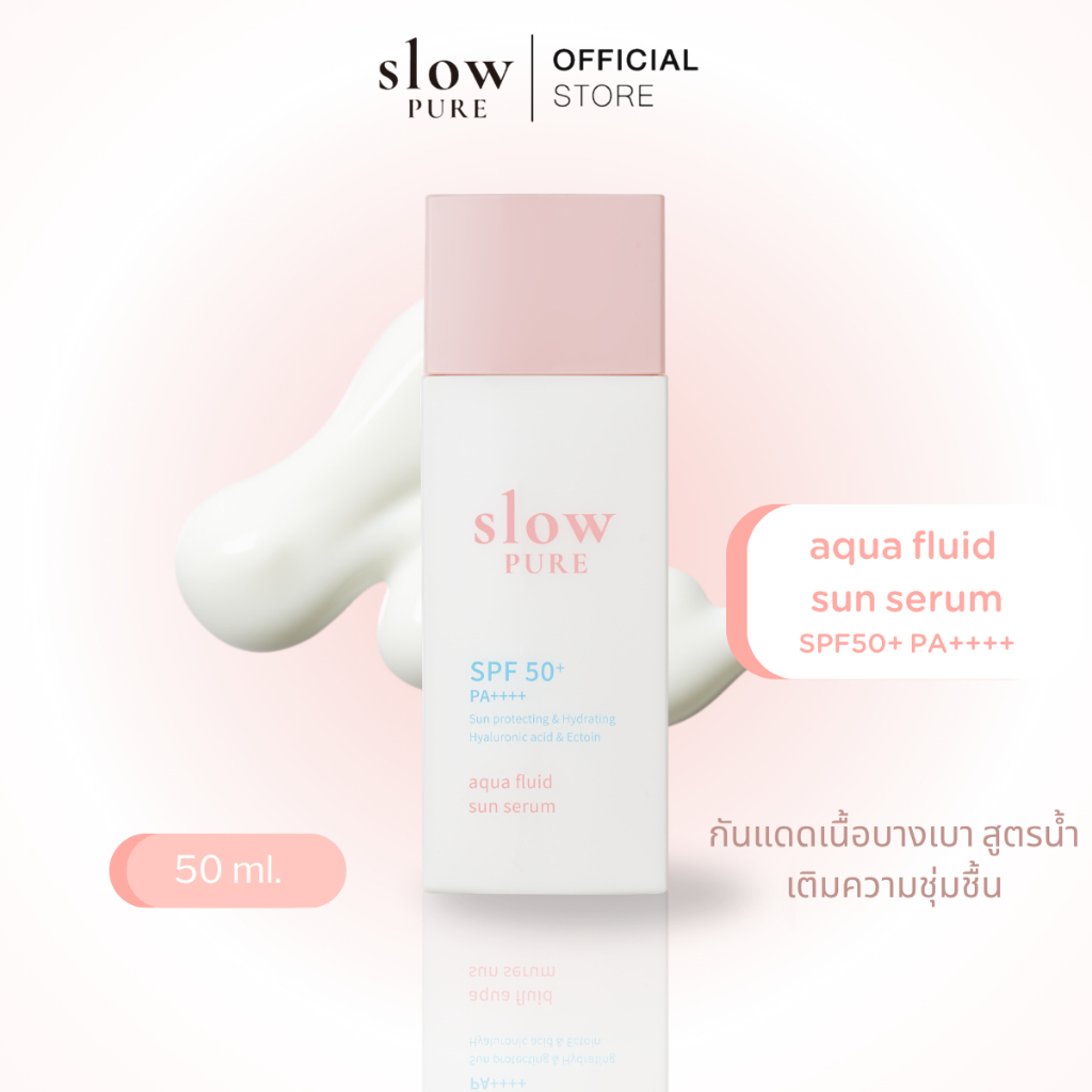 SLOWPURE AQUA FLUID SUN SERUM SPF50+ PA++++ | สโลว์เพียว อควา ฟลูอิด ซัน เซรั่ม เอสพีเอฟ50+ พีเอ++++