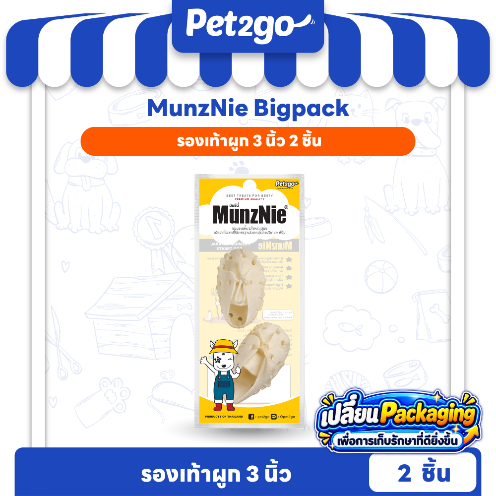 MUNZNIE سكاكر كلاب mini ‏(7 أنواع) — صورة 2