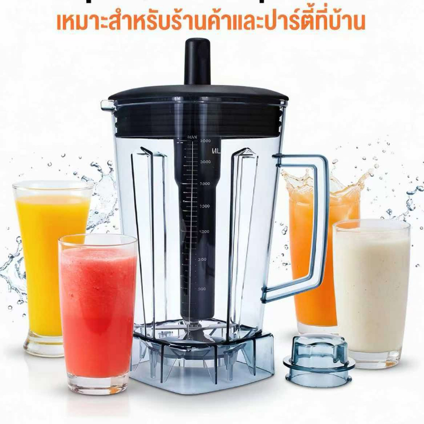 โถปั่น 2ลิตร อะไหล่ถ้วยเครื่องปั่นเชิงพาณิชย์ ทนความร้อน ทนทาน แทนถ้วยเดิม สำหรับร้านน้ำ ใช้ในบ้าน ปั่นสมูทตี้น้ำผลไม้