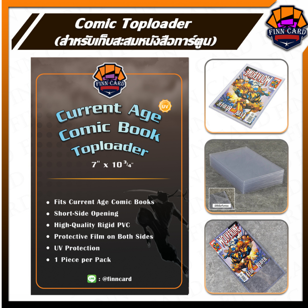 Comic Toploader กัน UV ทอปโหลดสำหรับเก็บหนังสือการ์ตูน สำหรับนักสะสมโดยเฉพาะ TL ใส่ Time Magazine ไม่ได้!