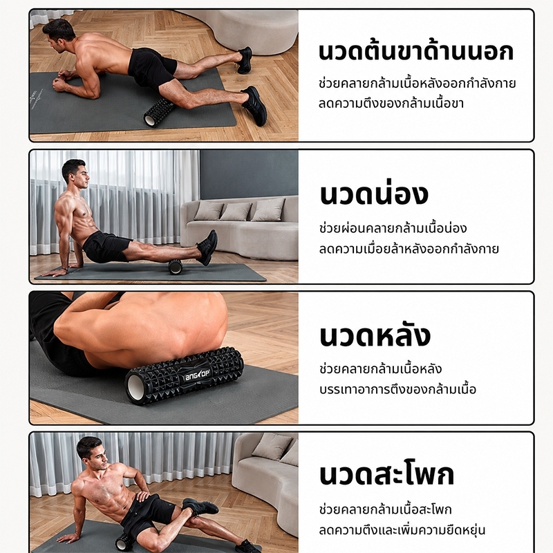 ANGTOP أسطوانة فوم للمساج 45 سم — صورة 8
