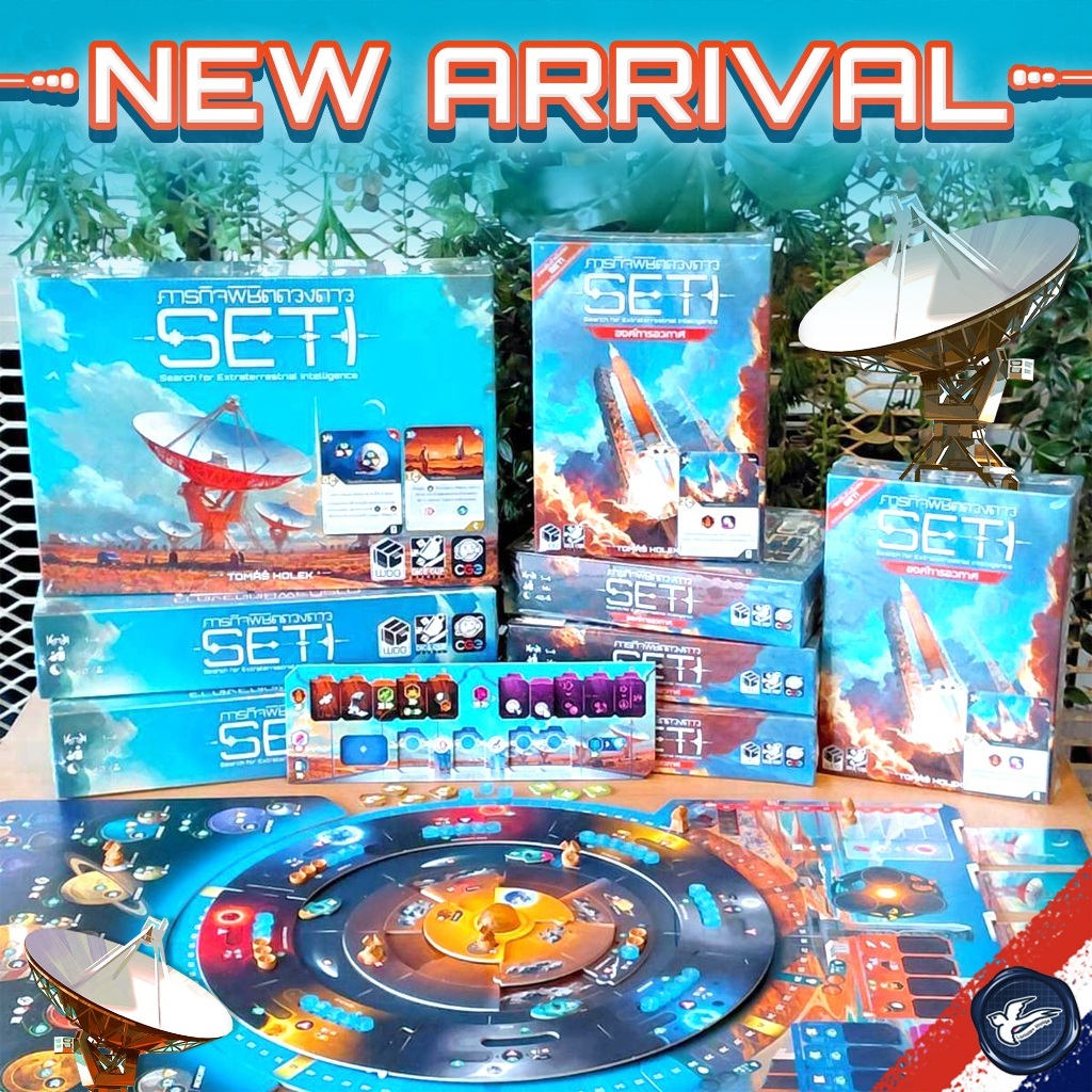 [พร้อมส่ง!] SETI ภารกิจพิชิตดวงดาว / Space Agencies ตัวเสริม องค์การอวกาศ [ผลิตรอบเดียว!] ภาษาไทย [TH] เกม WDG/Dice Cup