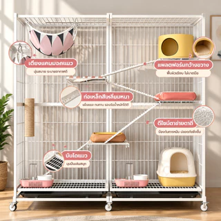 😺กรงขังแมว Cat Cage กรงแมวขนาดใหญ่ 3ชั้น 4ชั้น Pet Cage กรงสัตว์เลี้ยง กรงแมวขนาดใหญ่ กรงกระต่าย พื้นที่ว่างขนาดใหญ่
