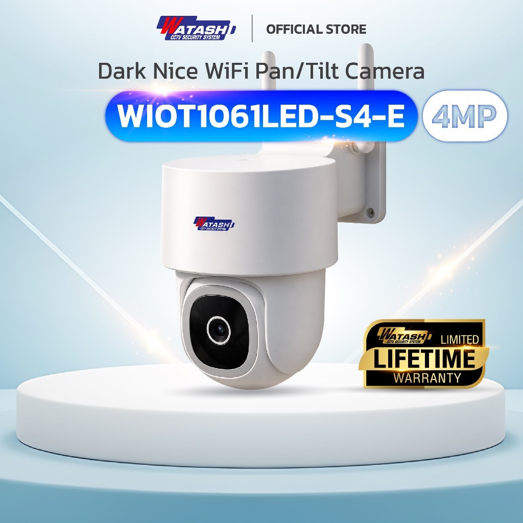 WATASHI IOT รุ่น WIOT1061LED-S4-E คมชัด 4ล้าน มี Pet Detection โต้ตอบ 2ทาง มี AI  ประกัน lifetime