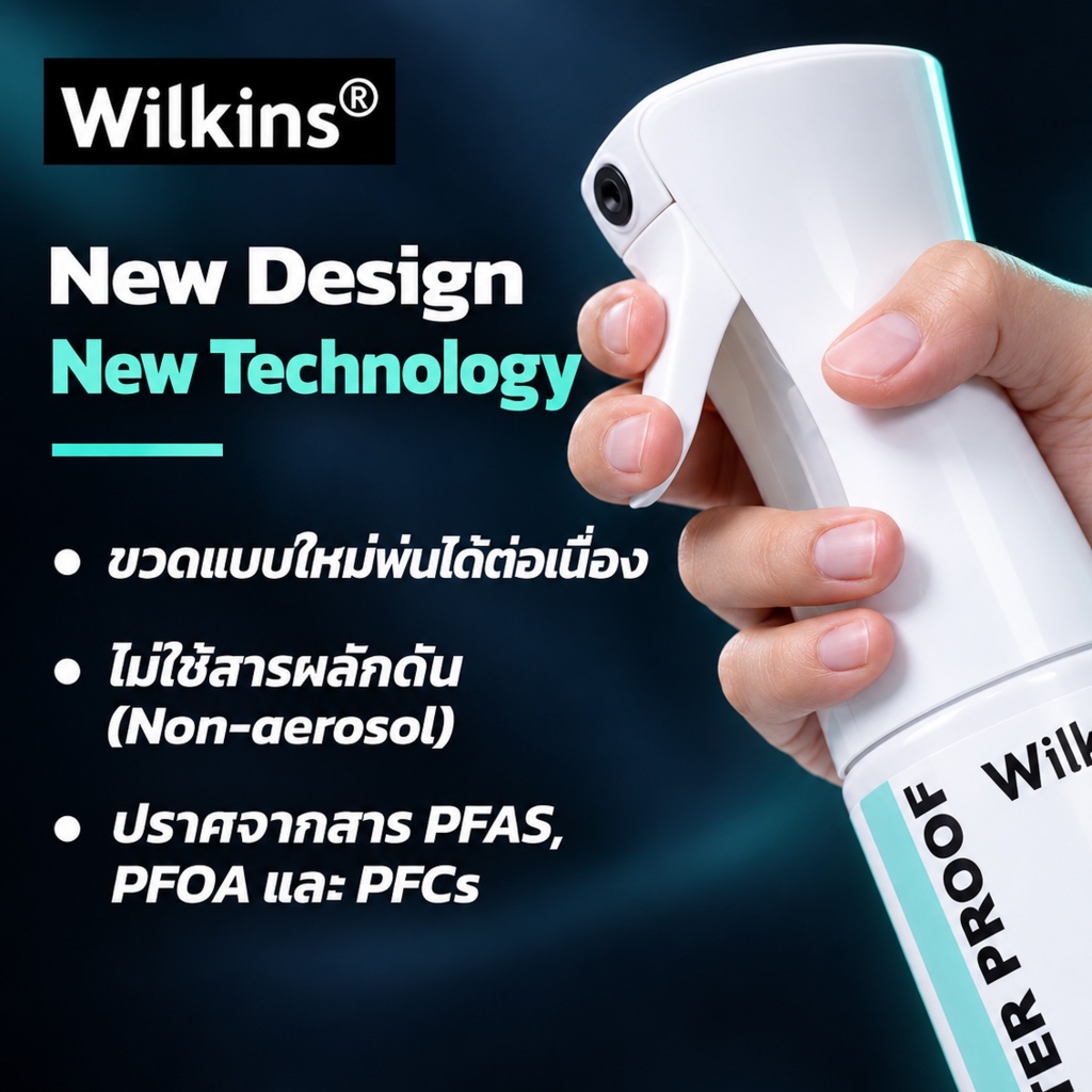 Wilkins بخاخ مقاوم للماء للأحذية القماش — صورة 5