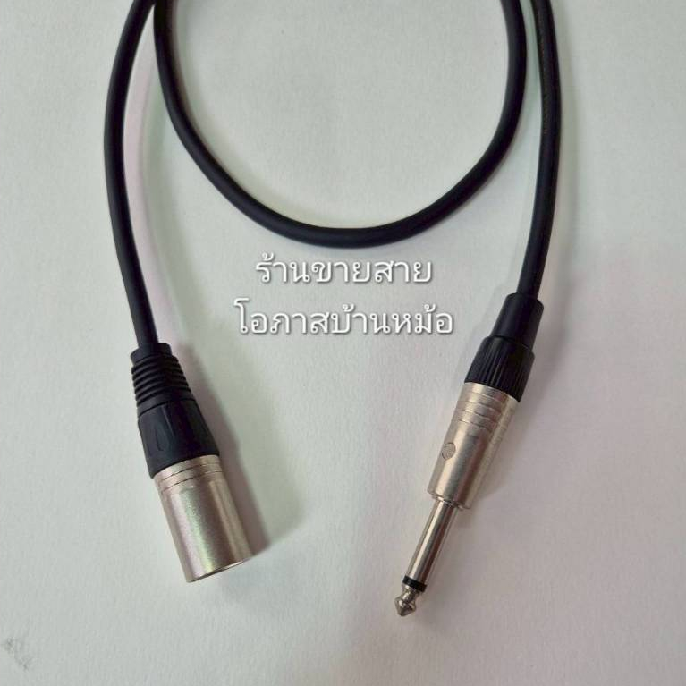 สายwireman สัญญาณเสียง XLRผู้+TRโมโน แจ็คPHONE+P.XLR หัวmitsumi ยาว1ม./1.5ม./2ม./3ม./5ม./10ม./15ม.