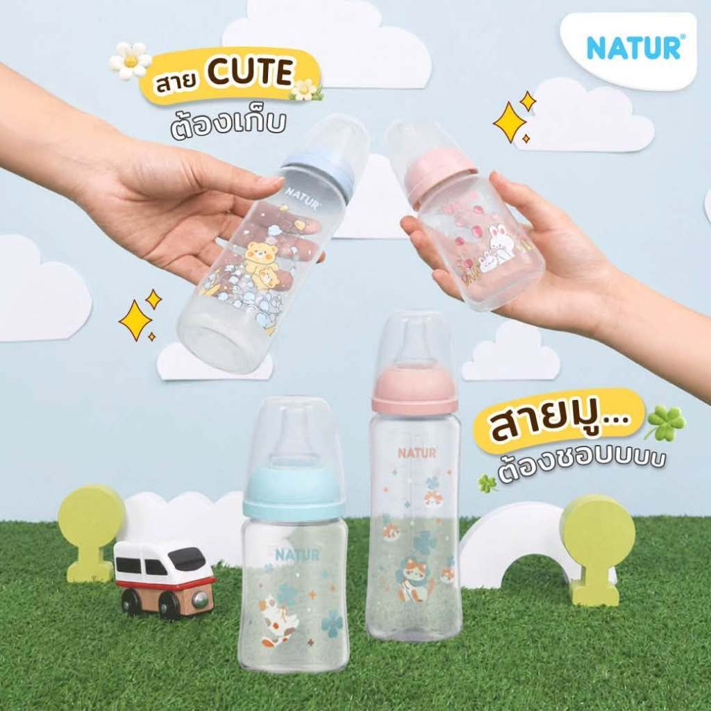 NATUR رضاعات Infinit ‏PP ‏4 / 8 أونصة بنقش قطط (قطعتان) — صورة 6