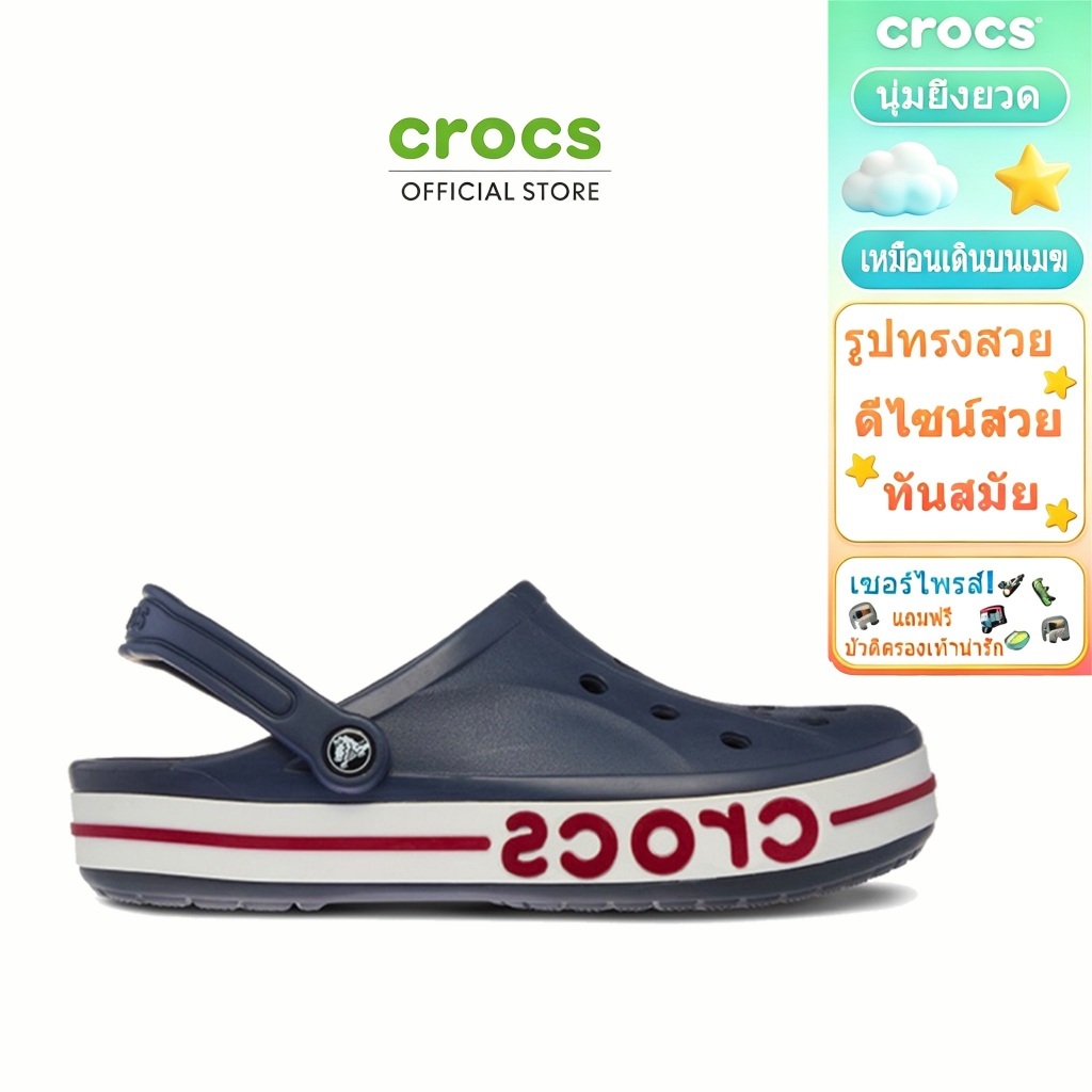 รองเท้าลำลอง Crocs Bayaband Clog ผู้ใหญ่ แฟชั่นสวยงาม ใส่ได้ทุกโอกาส พร้อมจัดส่ง