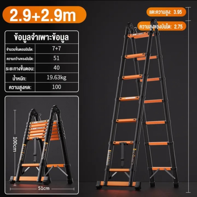 บันได บันไดพับได้ บรรไดพับได้ บันไดยืดหด 1000KG ความยาว1.9/2.7/3.9/5.1/6.1M ทนทาน ไม่เป็นสนิม