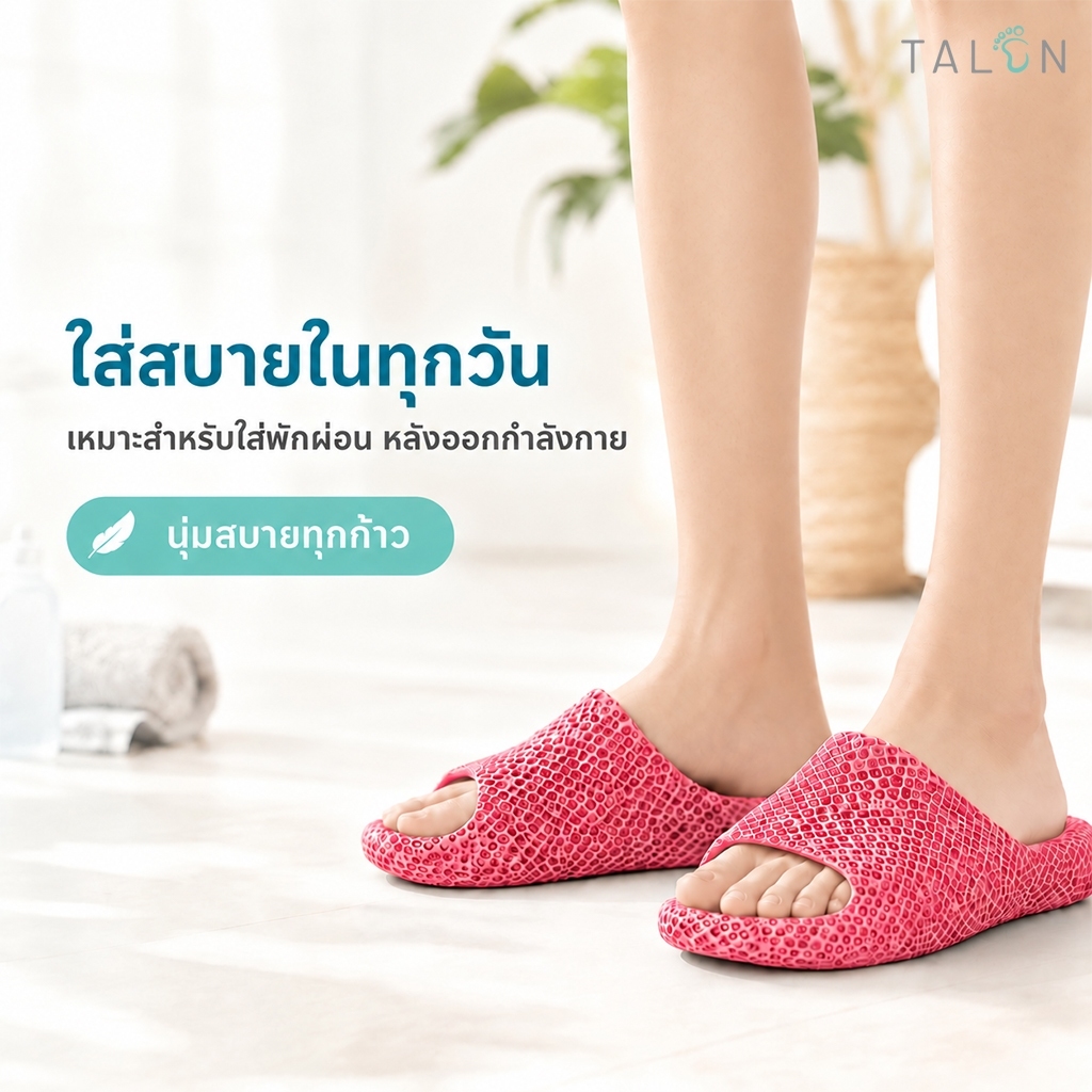 TALON صندل استشفاء 3D1 — وردي — صورة 7