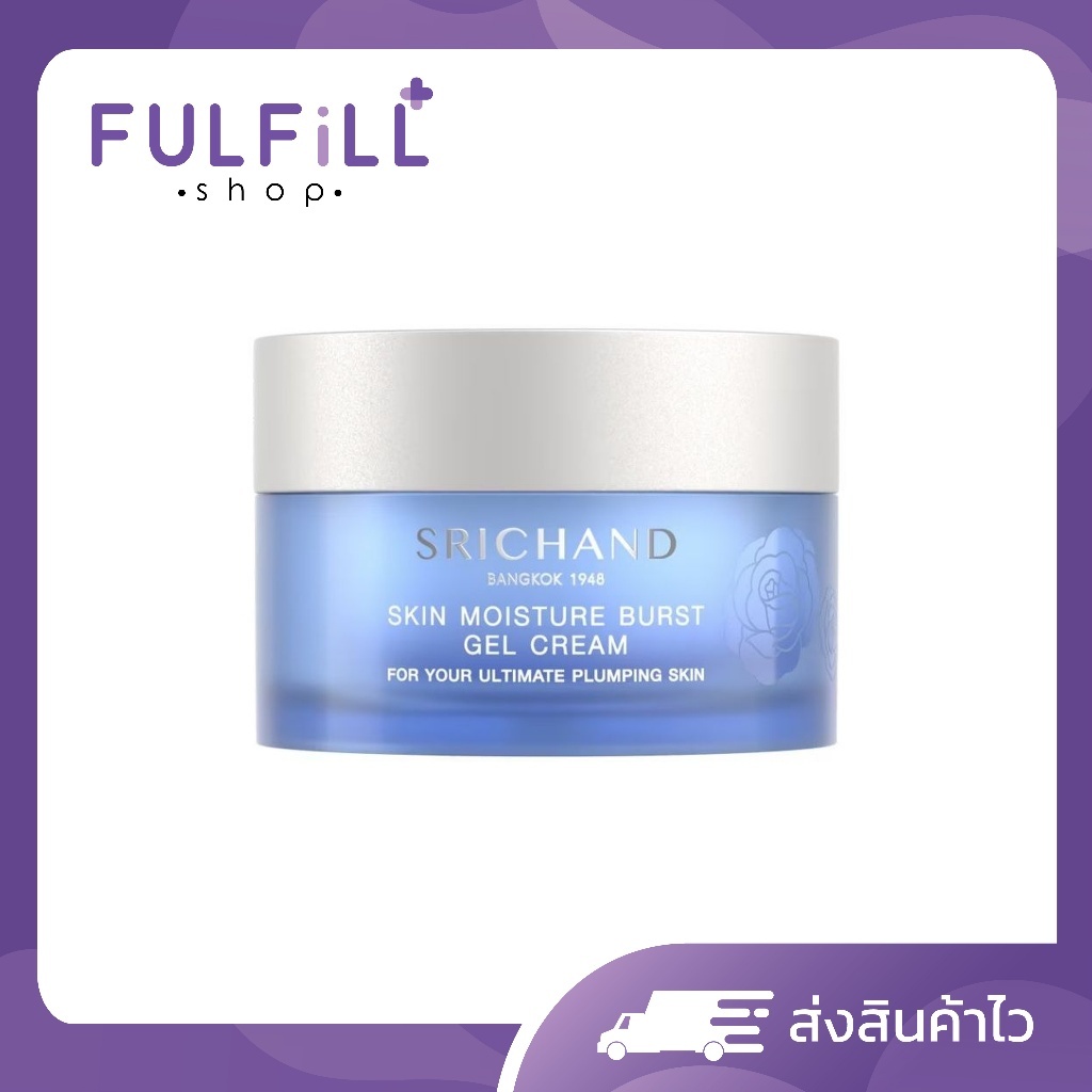SRICHAND Skin Moisture Burst Gel Cream 50ml ศรีจันทร์ สกิน มอยส์เจอร์ เบิร์ส เจล ครีม