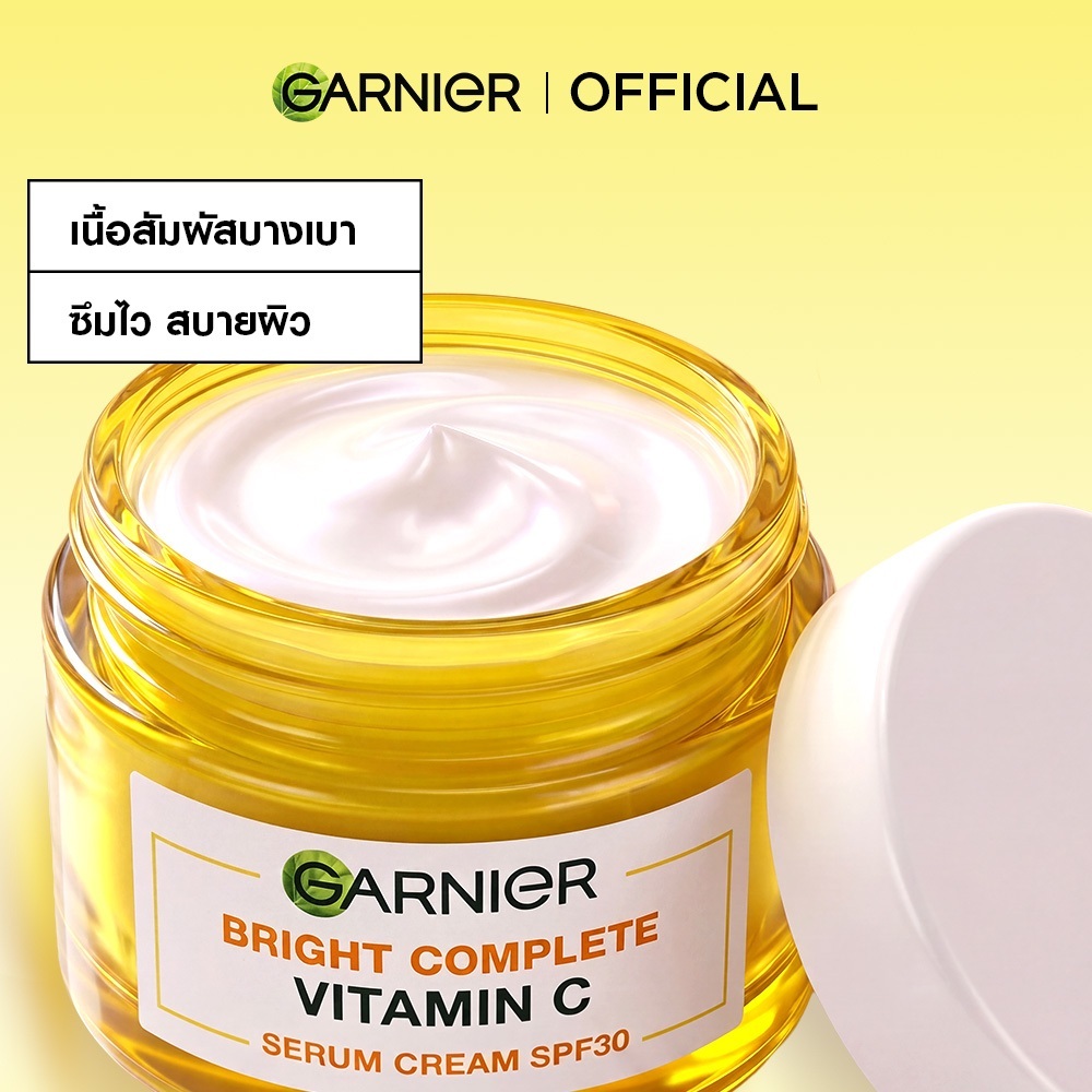 غارنييه برايت كومبليت كريم سيروم للتفتيح SPF30 ـ 50 مل — صورة 5