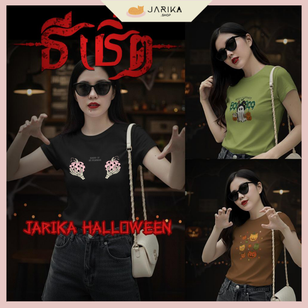 Jarika تيشيرت بطباعة هالوين — صورة 3