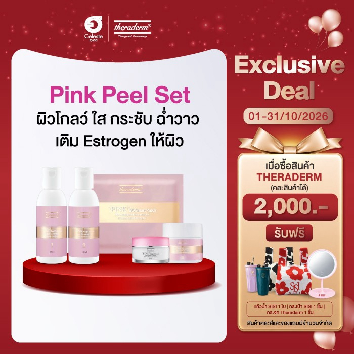 Theraderm منتجات Pink Peel للعناية بالوجه — صورة 2