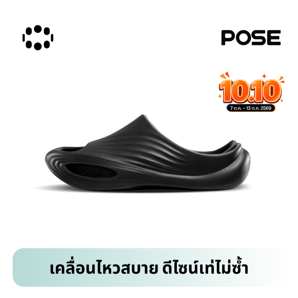 POSE شبشب مساج Relax Air مريح ونعل مرن — صورة 3