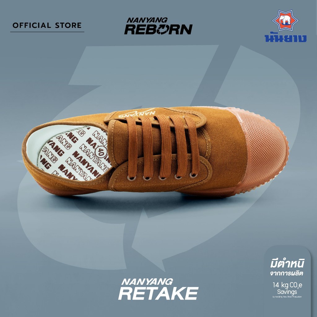 Nanyang حذاء رياضي قماش Retake — صورة 6