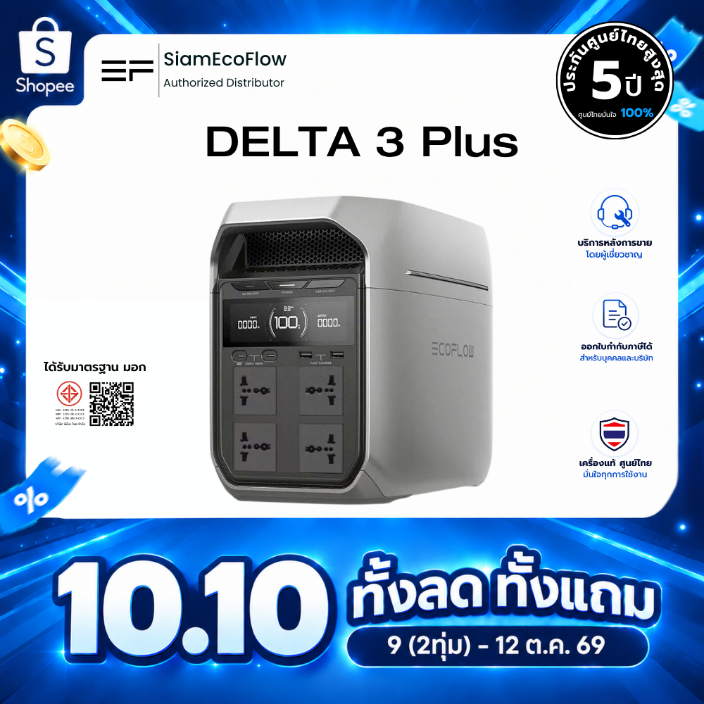 EcoFlow DELTA 3 Plus Portable Power Station