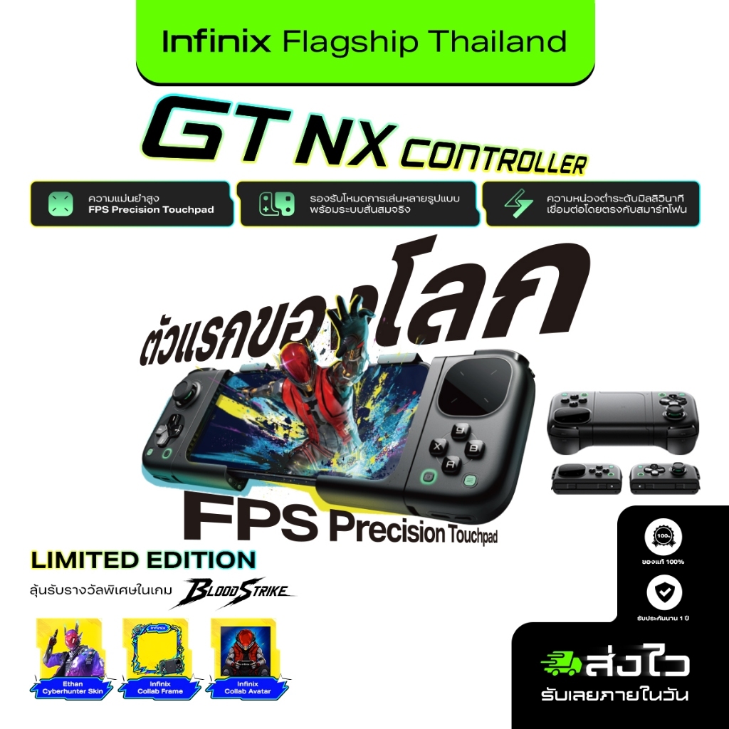 Infinix GT NX Controller cây điều khiển game di động | FPS Precision Touchpad hệ thống rung thực tế | Direct Connect độ trễ thấp | Bảo hành trung tâm Thái Lan