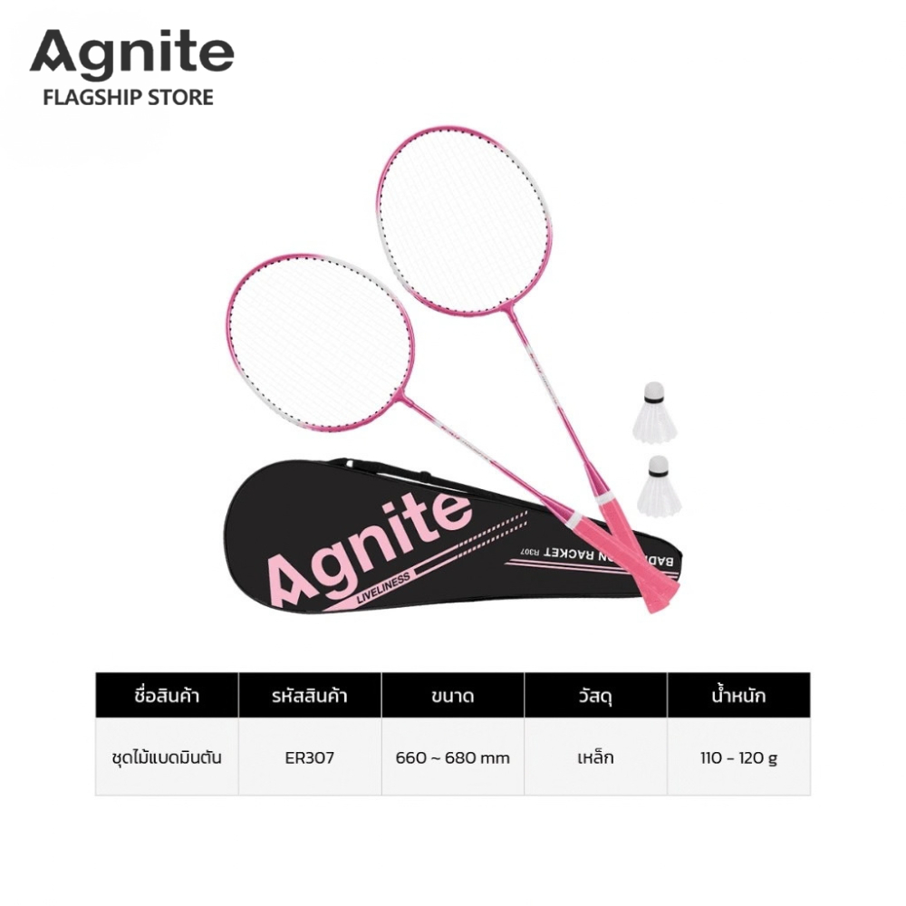 Agnite مضربا ريشة مع حقيبة — صورة 8