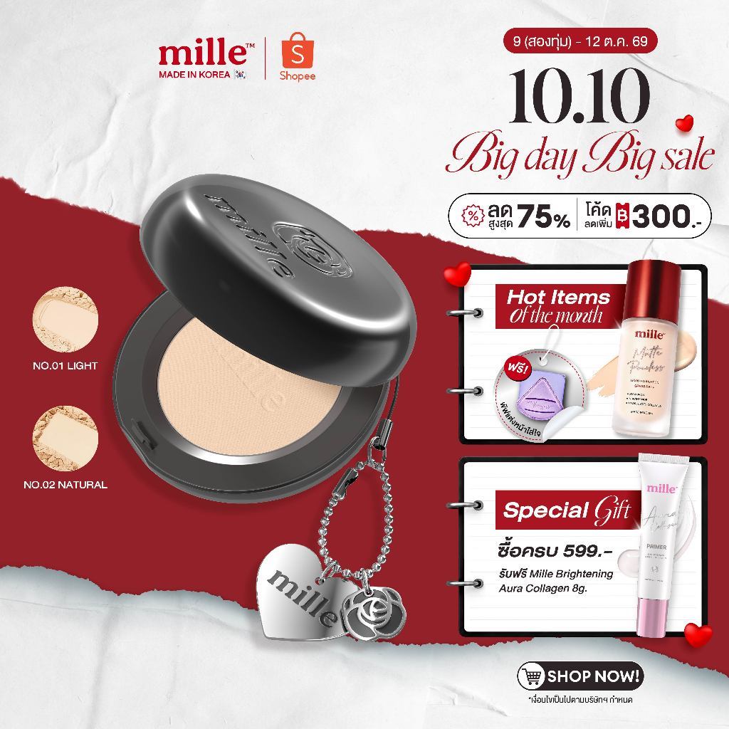 MILLE باكت فحم مطفي Cover ‏SPF25 ‏11 غ — صورة 2