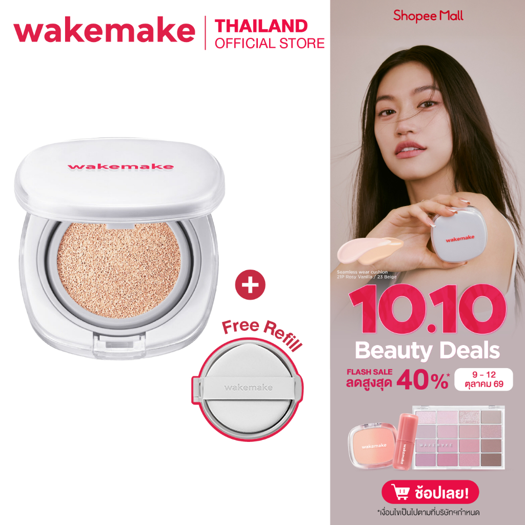 WAKEMAKE كوشن Seamless Wear ‏SPF50 — صورة 2