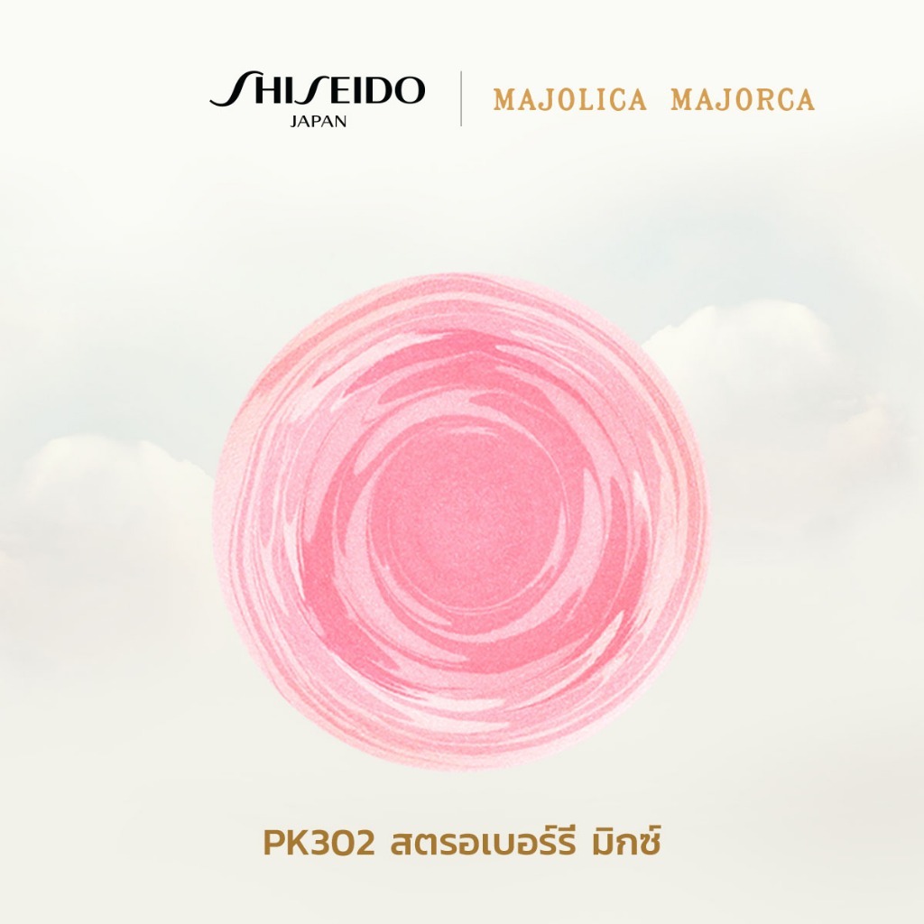 MAJOLICA MAJORCA أحمر خدود Puff De Cheek — صورة 2