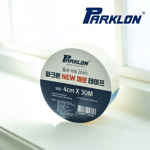 PARKLON شريط Gap Zero لتثبيت فرش الحبو