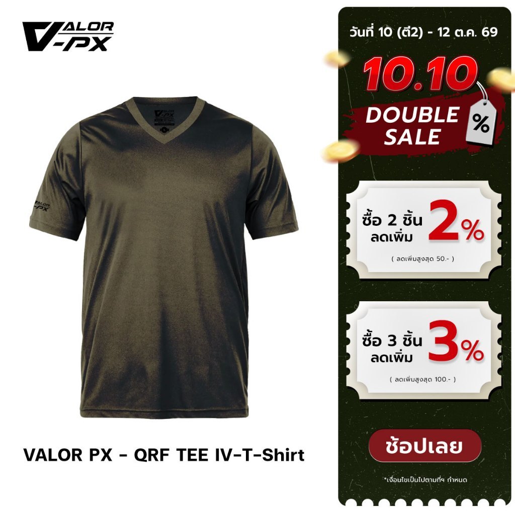 VALOR PX تيشيرت QRF IV بياقة V — صورة 2