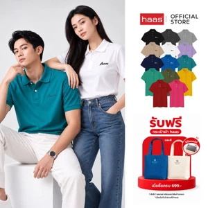 haas เสื้อโปโล unisex ผู้ชาย ผู้หญิง ปักโลโก้ haas  SRSQ2163