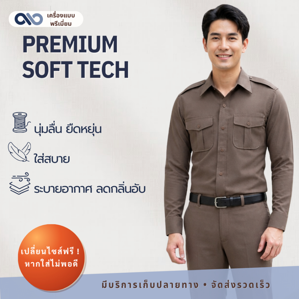 Bộ tập สนว.01 không có chân ếch / Bộ đồng phục nhân viên cổ gập (toàn bộ / áo riêng / quần riêng) [đổi size miễn phí]