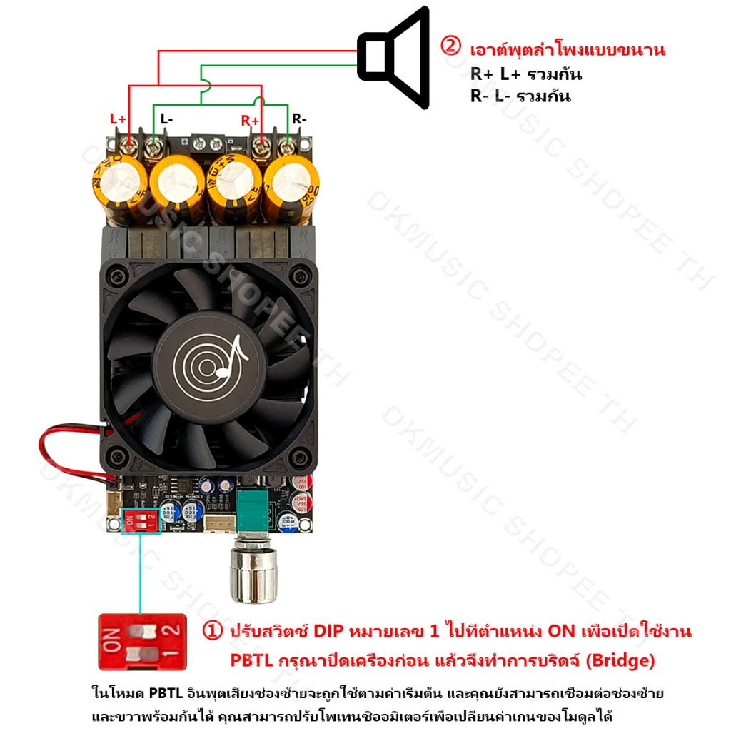 OKMUSIC 🔧 ZK-3002 2G Pure Power Amplifier ใช้ชิป TPA3255 แท้ กำลังสูง สเตอริโอ/โมโน เหมาะสำหรับโฮมเธียเตอร์ ลำโพง DIY - รูปที่ 3